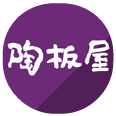 陶板屋