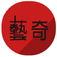 藝奇新日本料理